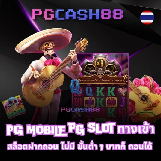 ฝาก 1 บาท ฟรี 50 บาท ล่าสุด กด รับ เอง